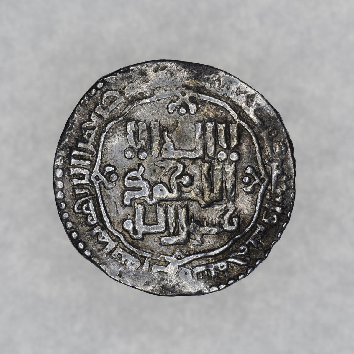Abbasid Caliphate | Madinat al-Salam | Silver Dirham | ABBA-MADS-AR-DR-001