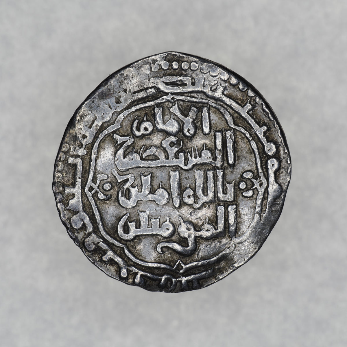 Abbasid Caliphate | Madinat al-Salam | Silver Dirham | ABBA-MADS-AR-DR-001