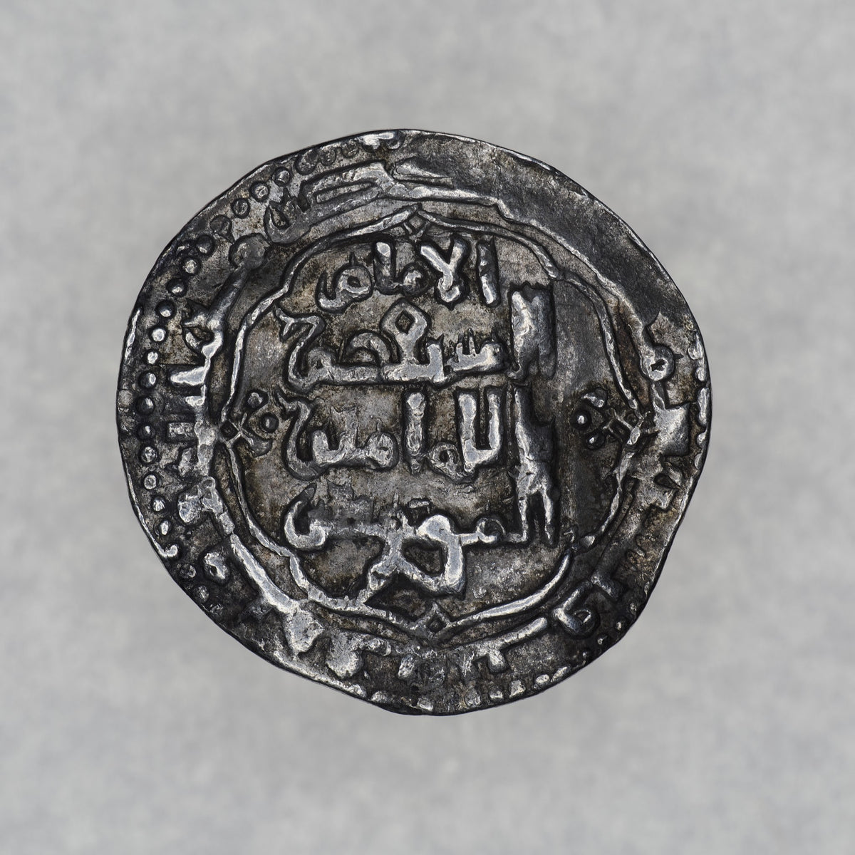 Abbasid Caliphate | Madinat al-Salam | Silver Dirham | ABBA-MADS-AR-DR-002