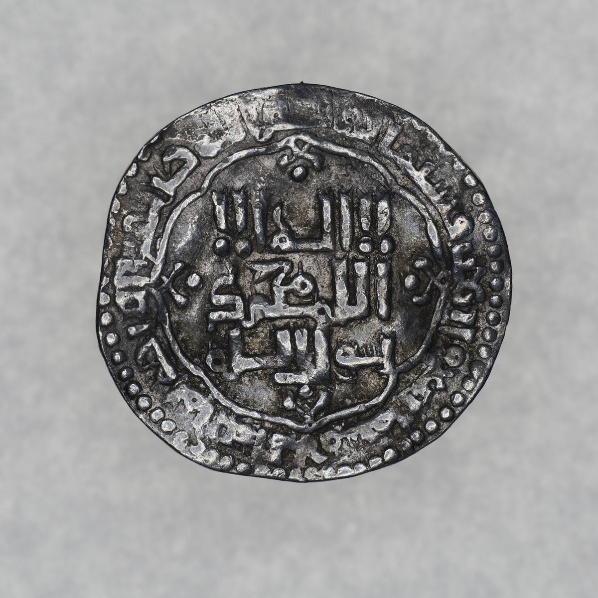 Abbasid Caliphate | Madinat al-Salam | Silver Dirham | ABBA-MADS-AR-DR-002