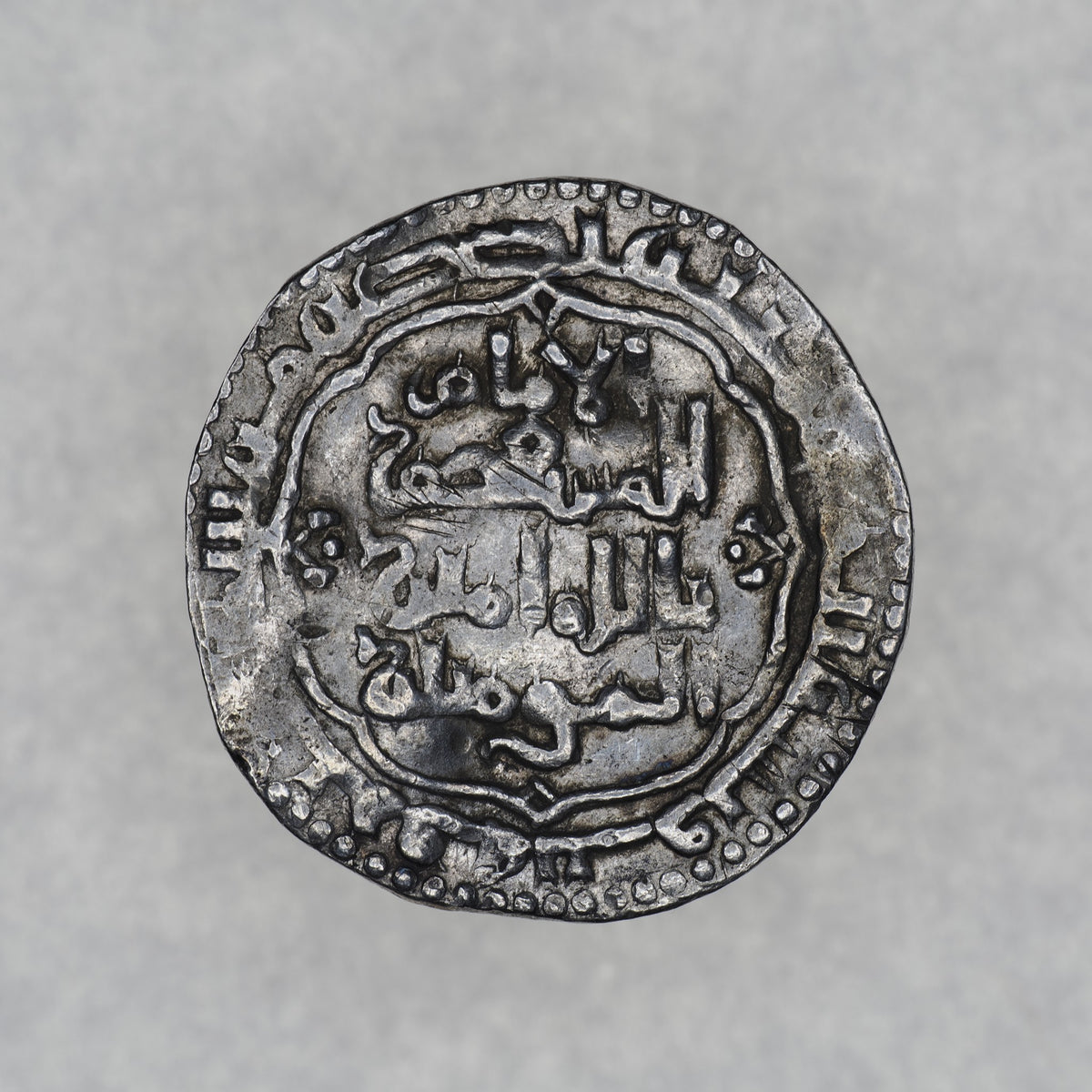 Abbasid Caliphate | Madinat al-Salam | Silver Dirham | ABBA-MADS-AR-DR-003