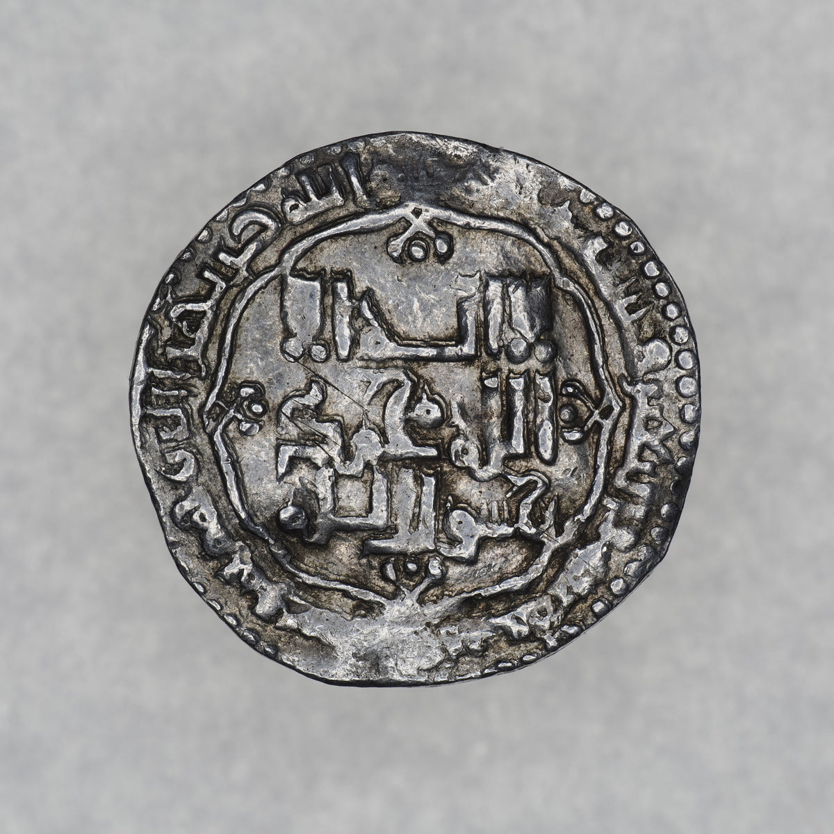 Abbasid Caliphate | Madinat al-Salam | Silver Dirham | ABBA-MADS-AR-DR-003