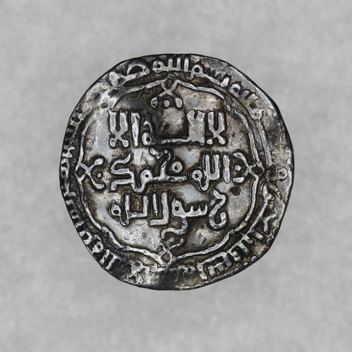 Abbasid Caliphate | Madinat al-Salam | Silver Dirham | ABBA-MADS-AR-DR-004