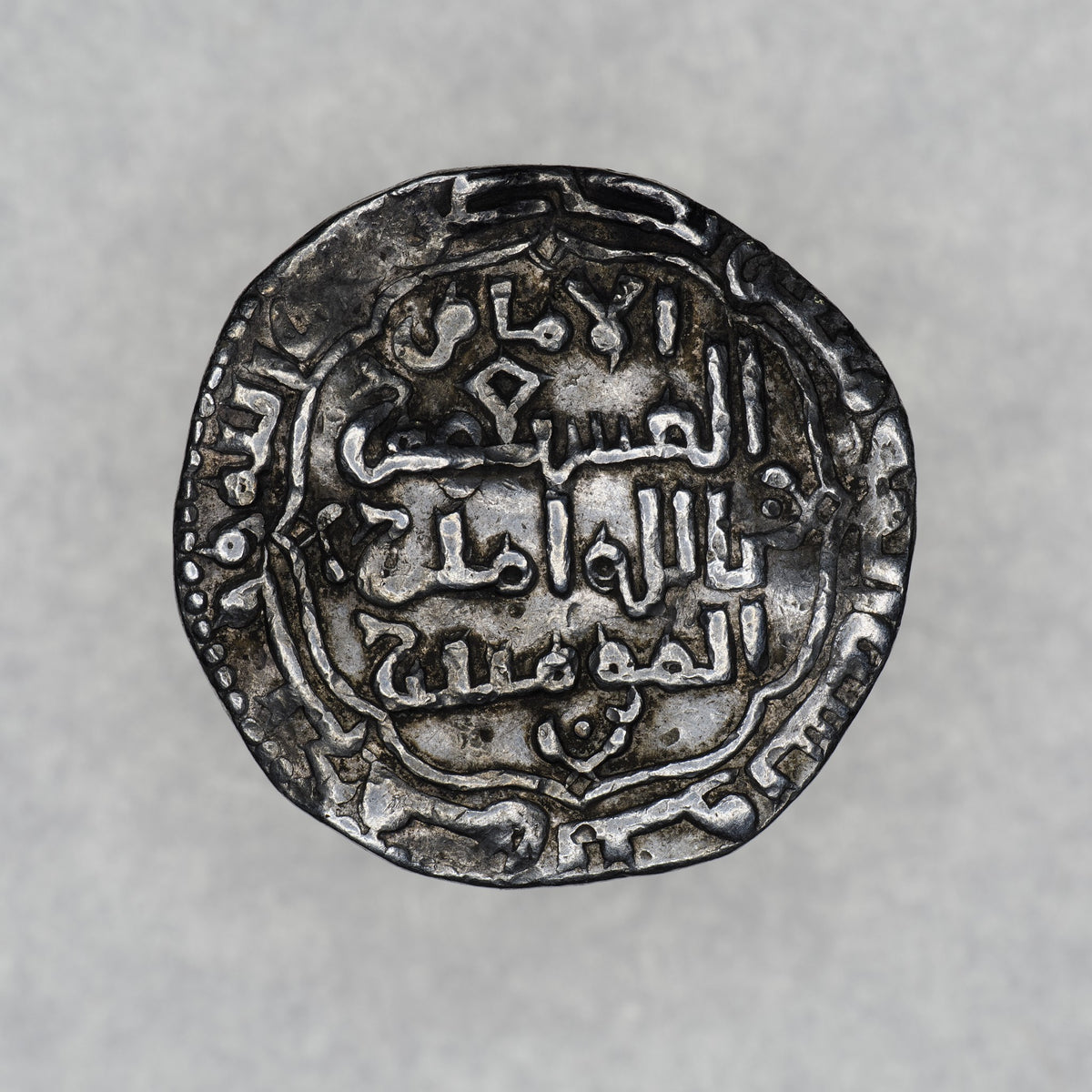 Abbasid Caliphate | Madinat al-Salam | Silver Dirham | ABBA-MADS-AR-DR-004