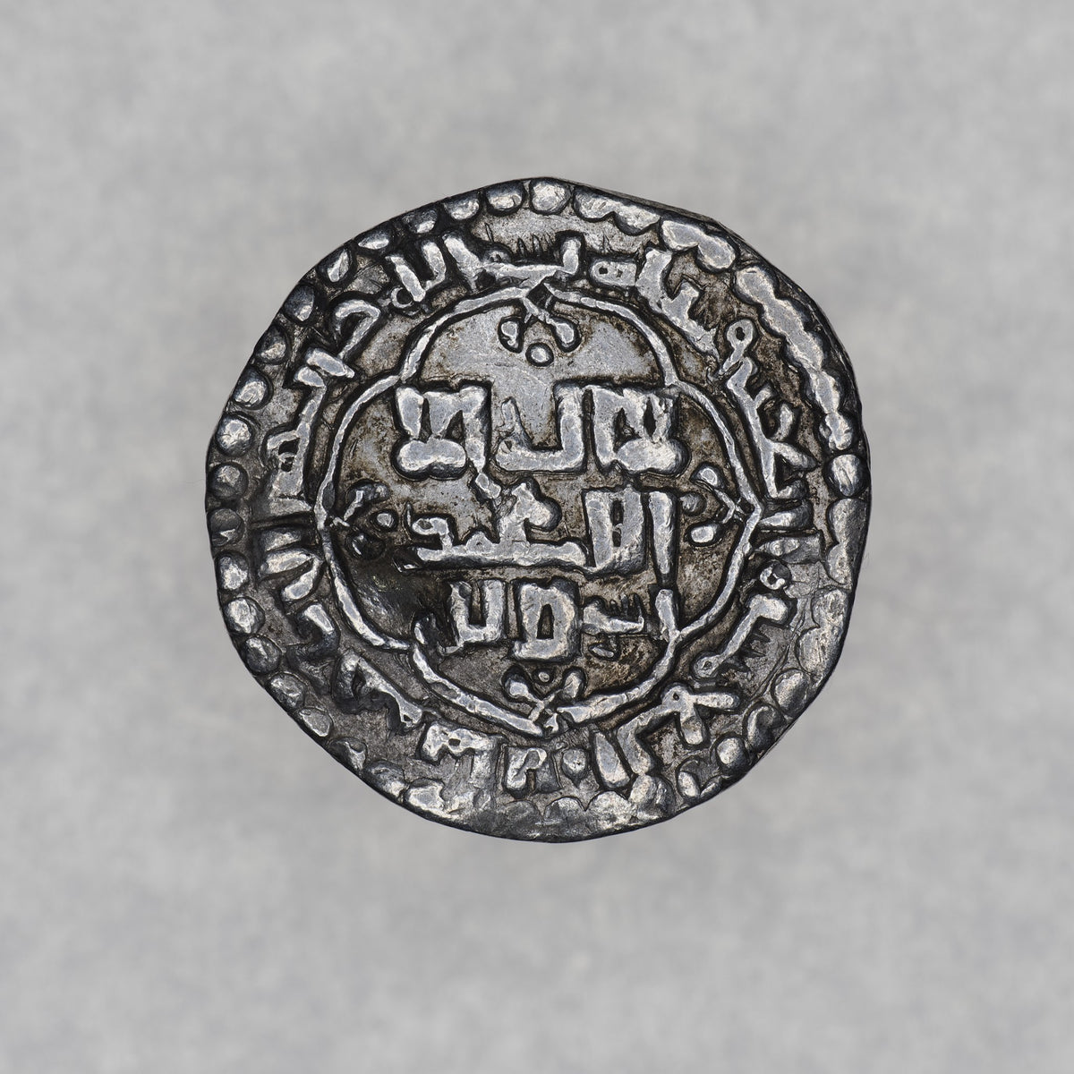 Abbasid Caliphate | Madinat al-Salam | Silver Dirham | ABBA-MADS-AR-DR-005