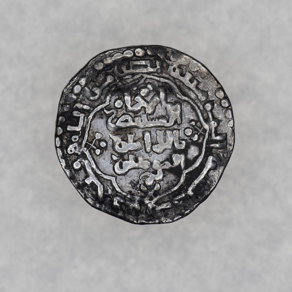 Abbasid Caliphate | Madinat al-Salam | Silver Dirham | ABBA-MADS-AR-DR-005
