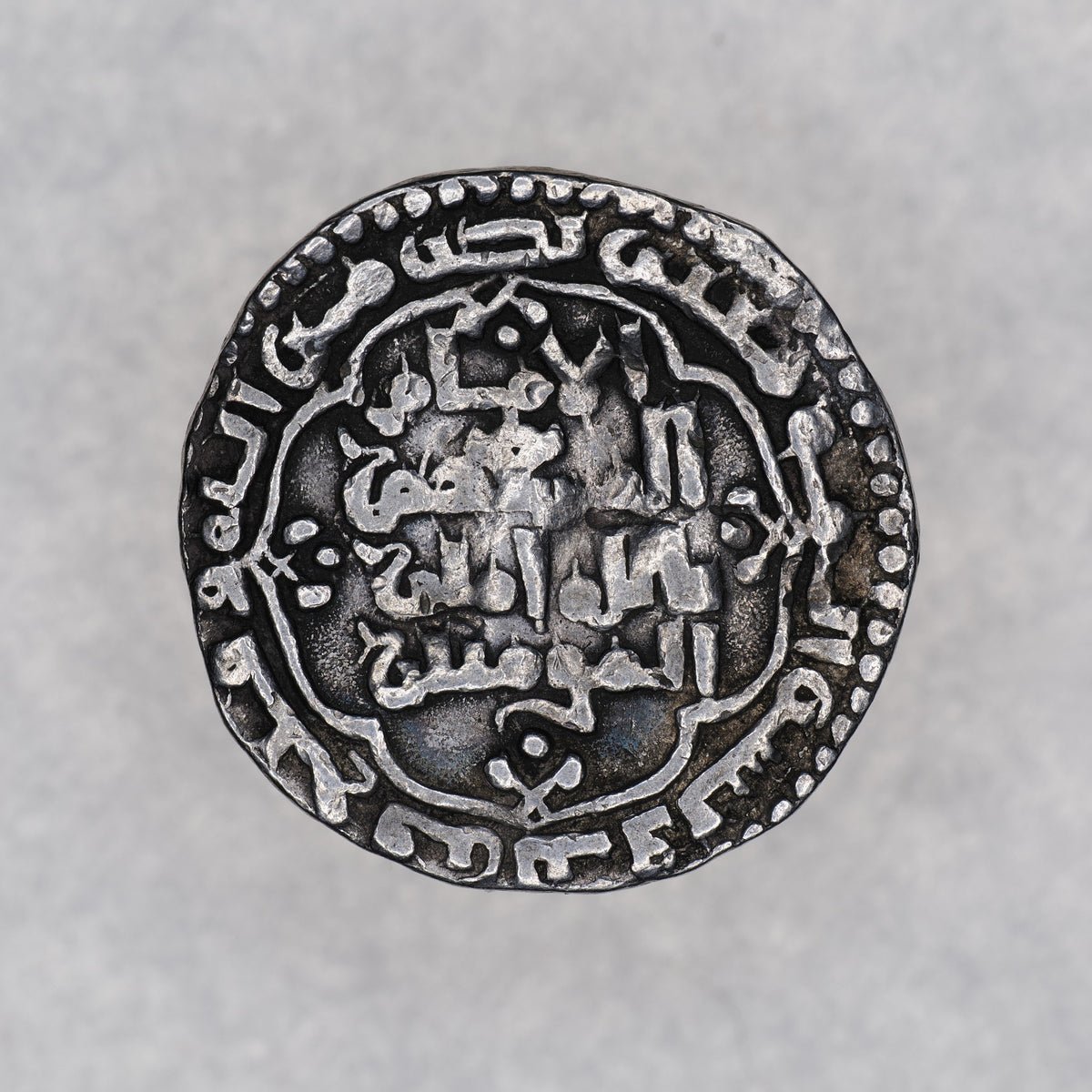 Abbasid Caliphate | Madinat al-Salam | Silver Dirham | ABBA-MADS-AR-DR-006