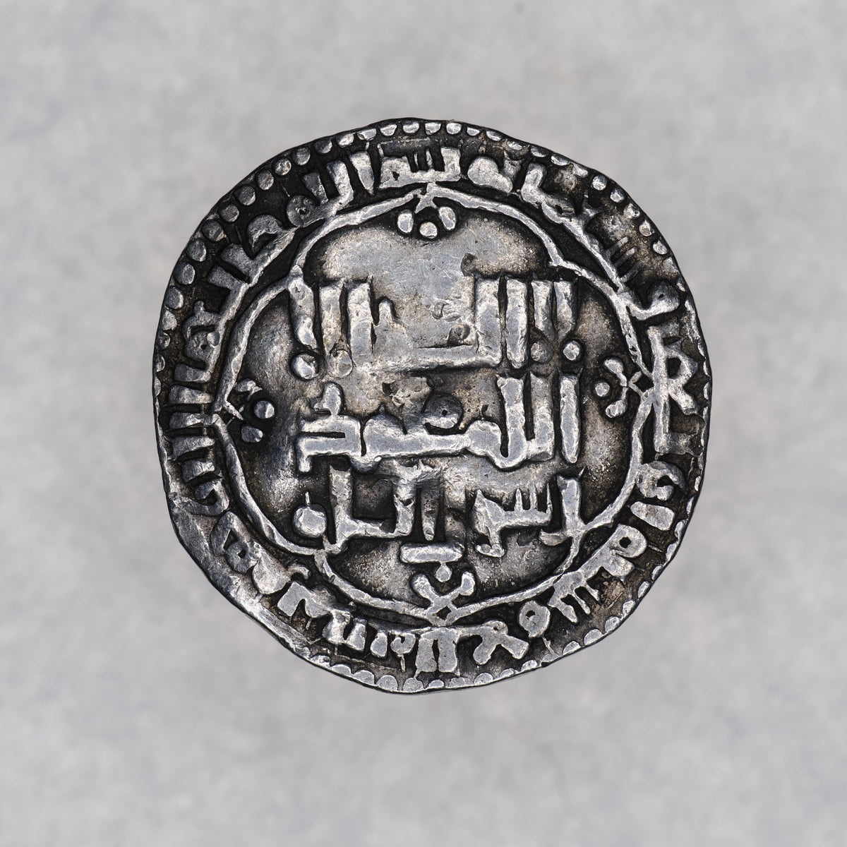 Abbasid Caliphate | Madinat al-Salam | Silver Dirham | ABBA-MADS-AR-DR-006