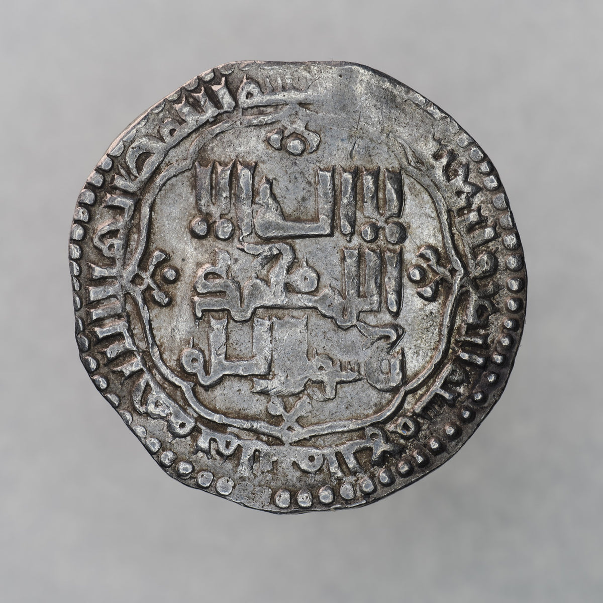 Abbasid Caliphate | Madinat al-Salam | Silver Dirham | ABBA-MADS-AR-DR-007