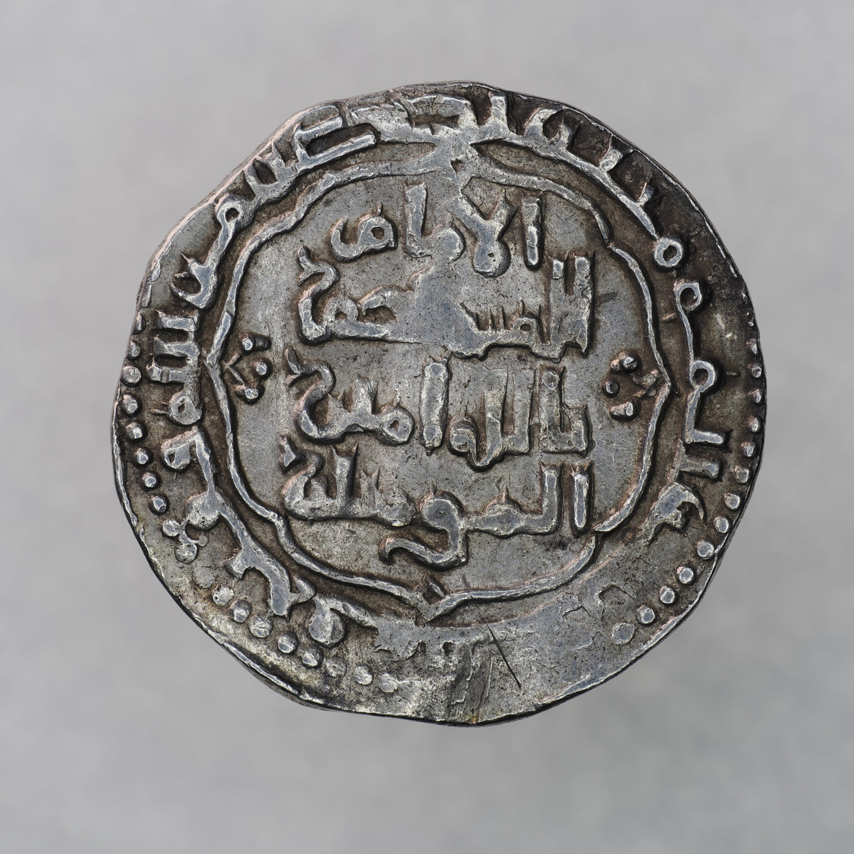 Abbasid Caliphate | Madinat al-Salam | Silver Dirham | ABBA-MADS-AR-DR-007