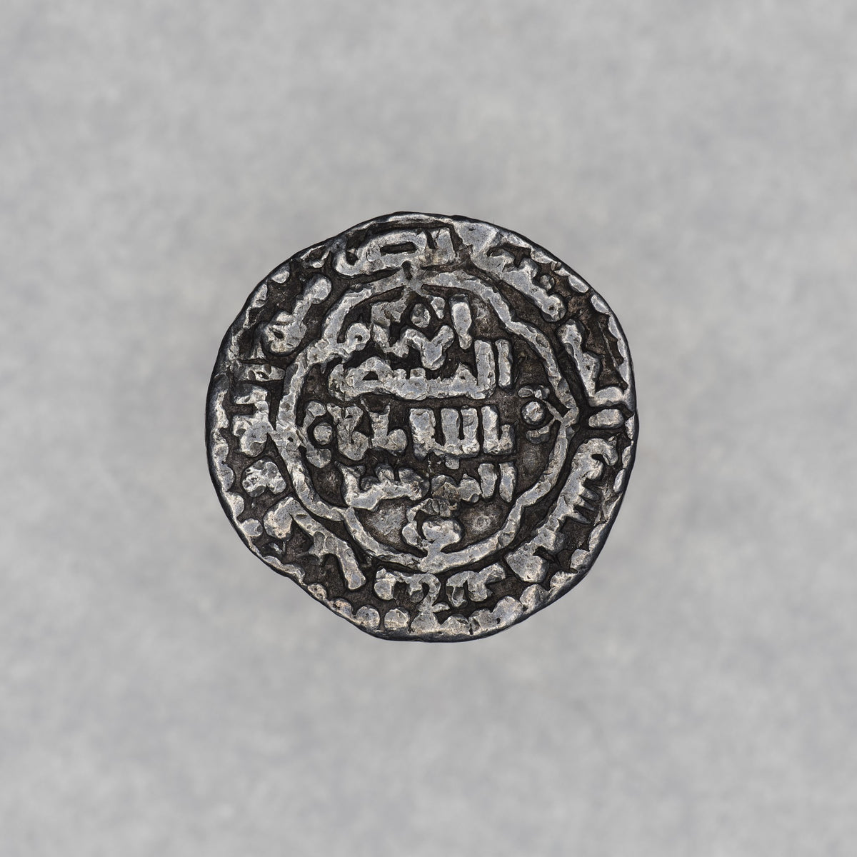 Abbasid Caliphate | Madinat al-Salam | Silver Half Dirham | ABBA-MADS-AR-HDR-001