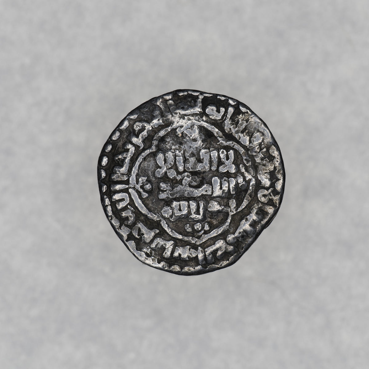 Abbasid Caliphate | Madinat al-Salam | Silver Half Dirham | ABBA-MADS-AR-HDR-001