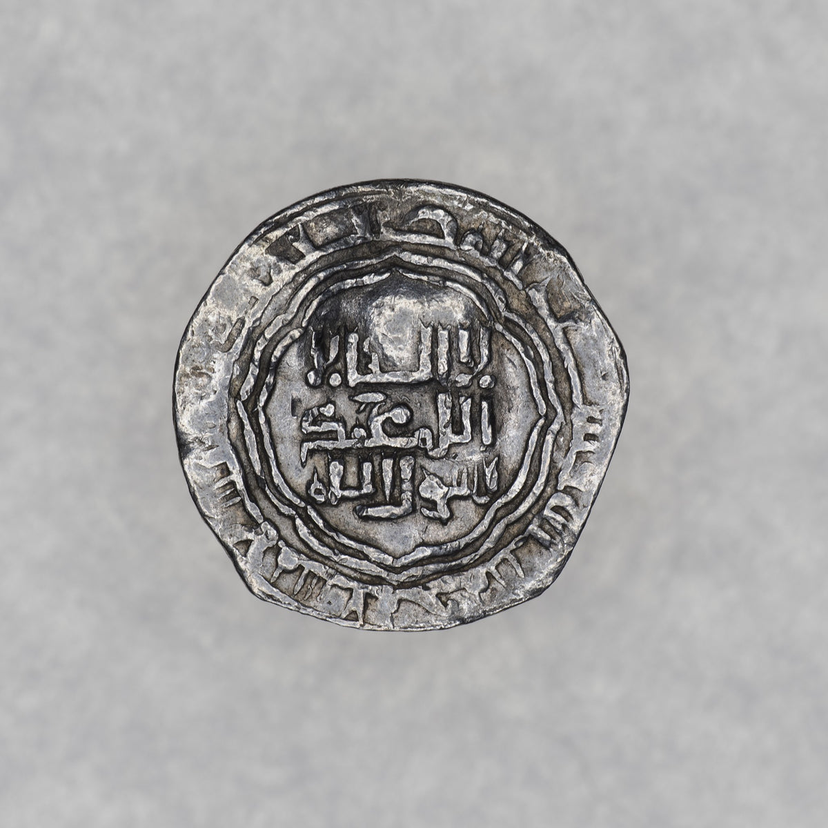 Abbasid Caliphate | Madinat al-Salam | Silver Half Dirham | ABBA-MADS-AR-HDR-002