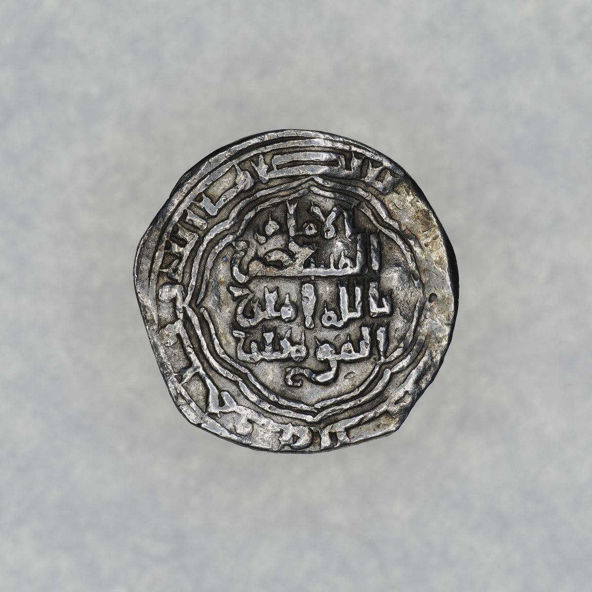 Abbasid Caliphate | Madinat al-Salam | Silver Half Dirham | ABBA-MADS-AR-HDR-002