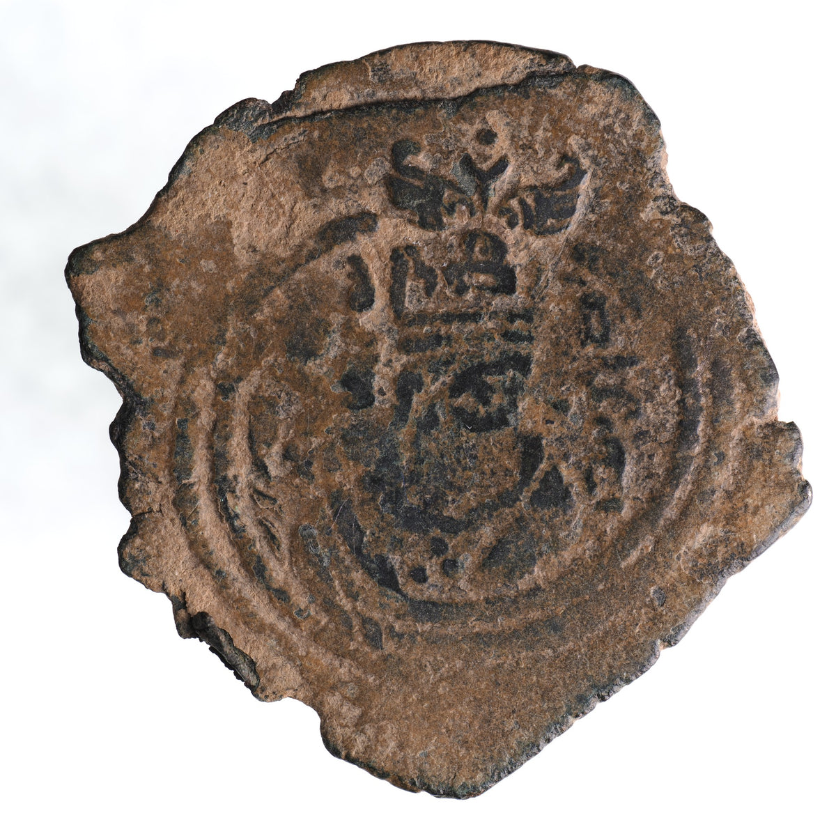 Arab-Sasanian | Farroxzad | AE Pashiz | ARSA-FARR-AE-PASH-002