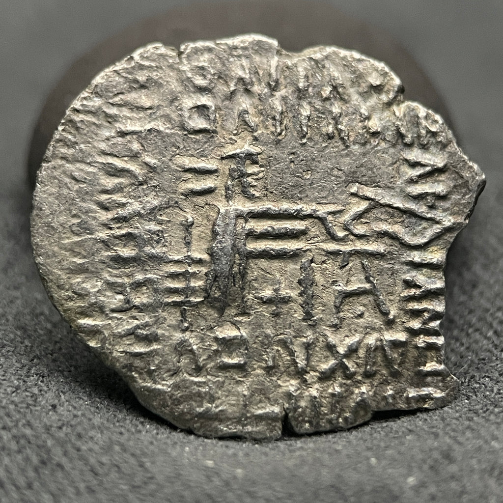Parthian Empire Pakoros I Silver Drachm (AD 78 to 121) Ekbatana-PAR-PAK1-AR-DR-003