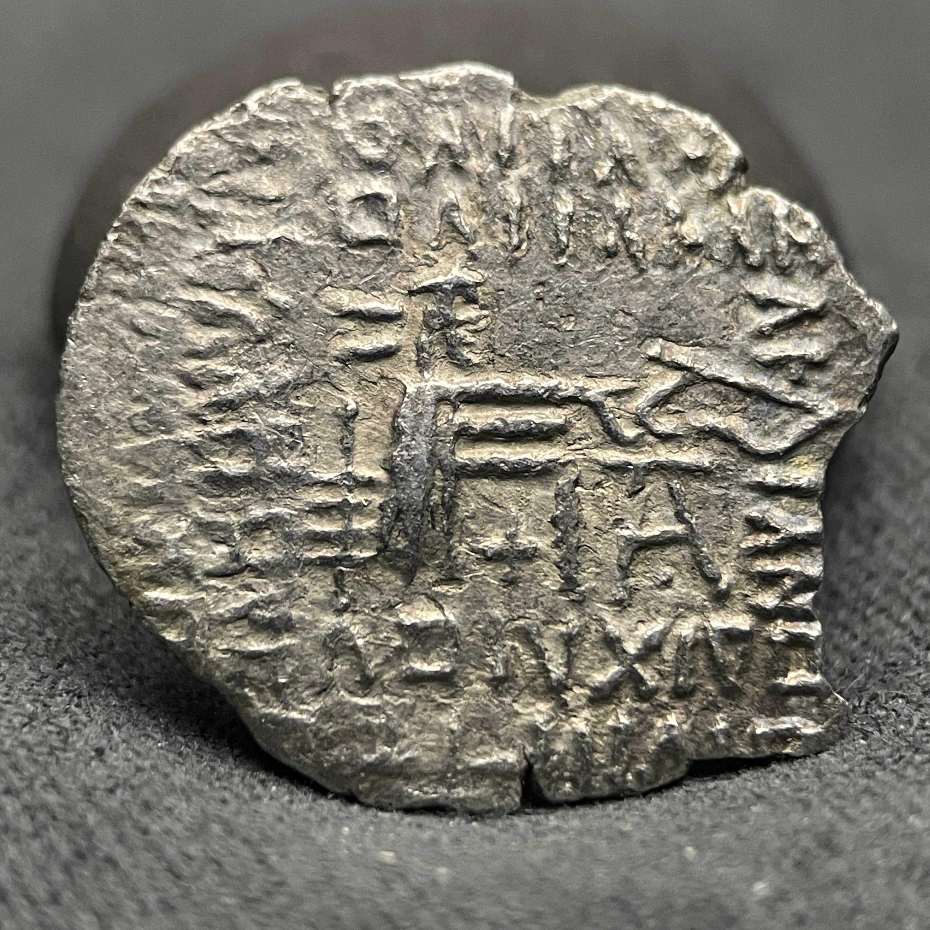 Parthian Empire Pakoros I Silver Drachm (AD 78 to 121) Ekbatana-PAR-PAK1-AR-DR-003