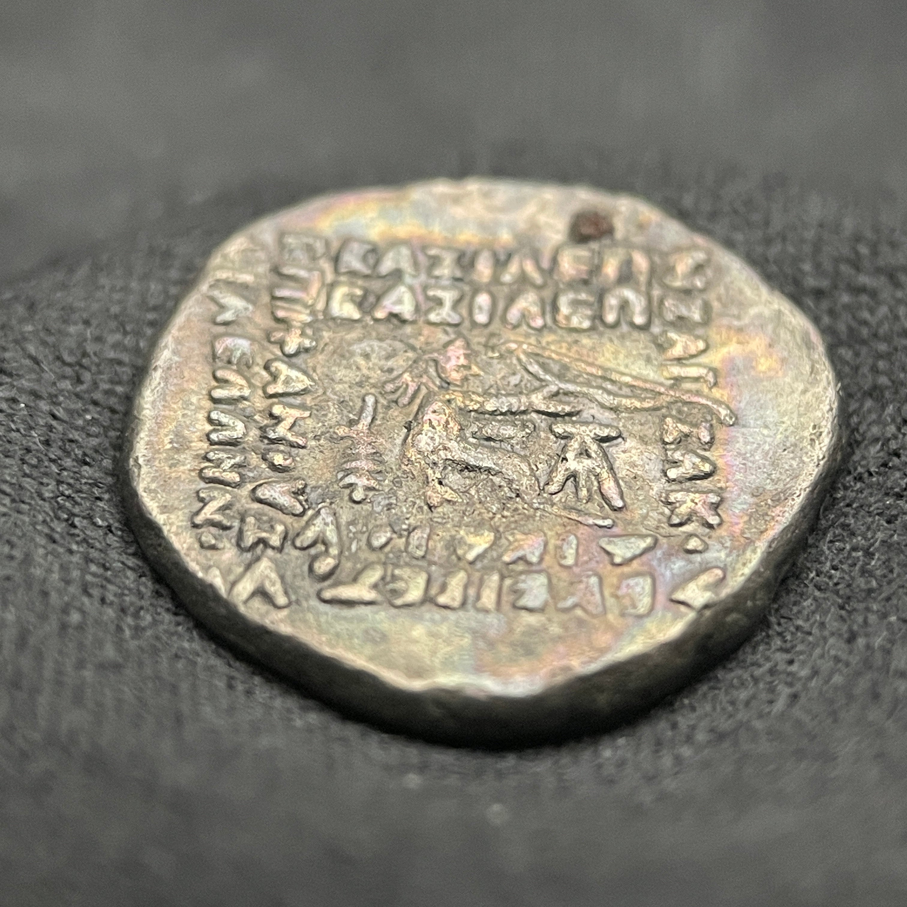 Parthian | Phraates IV | Silver Drachm | 38 BC to 2 BC | PAR-PHRA4-AR-DR-002