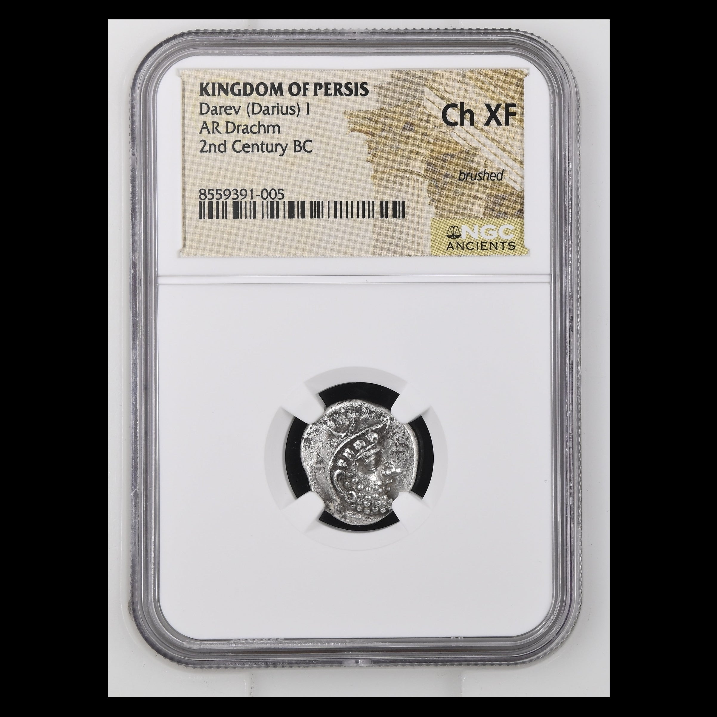 Kings of Persis Darios I Silver Drachm 132–100 BC Persepolis-PERS-DAR1-AR-DR-002