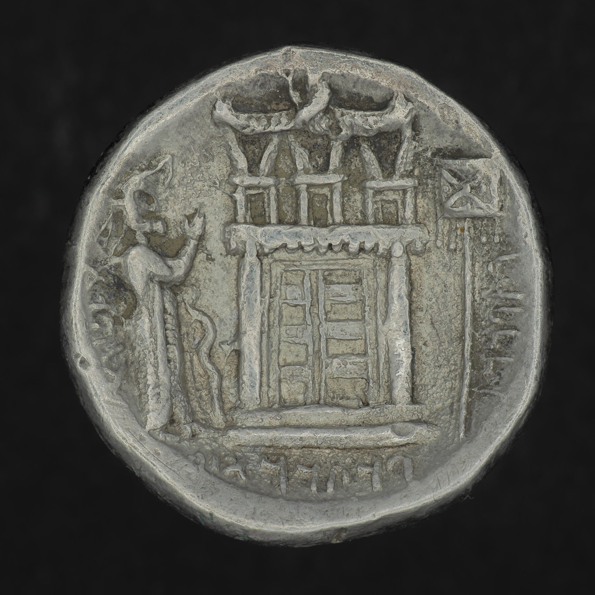 Kings of Persis | Vādfradād I (Autophradates I) | Silver Tetradrachm | 3rd Century BC | PERS–AUTO1–AR–TET–001