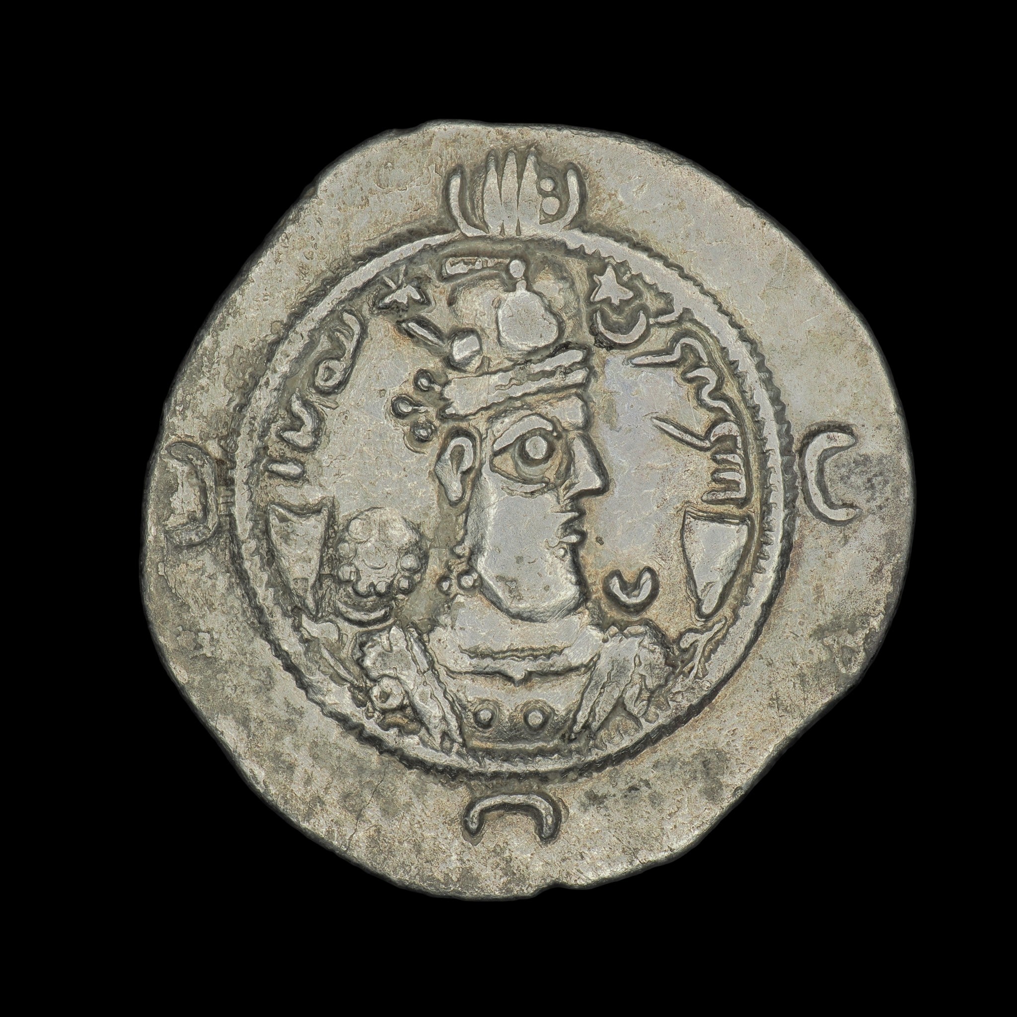 Sasanian Kingdom | Vahrām (Bahram) VI | Silver Drachm | AD 590 to 591 | SASA-BAHR6-AR-DR-001