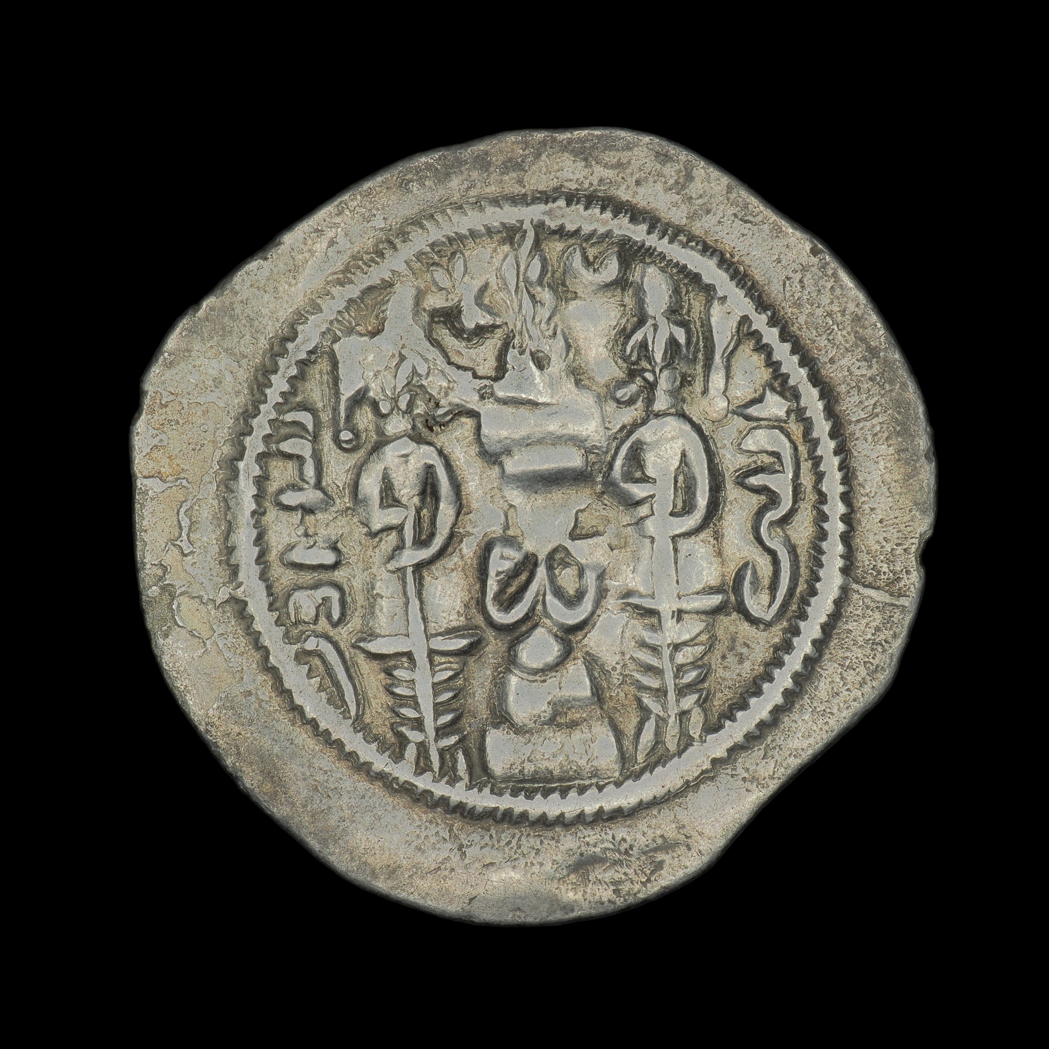 Sasanian Kingdom | Vahrām (Bahram) VI | Silver Drachm | AD 590 to 591 | SASA-BAHR6-AR-DR-001