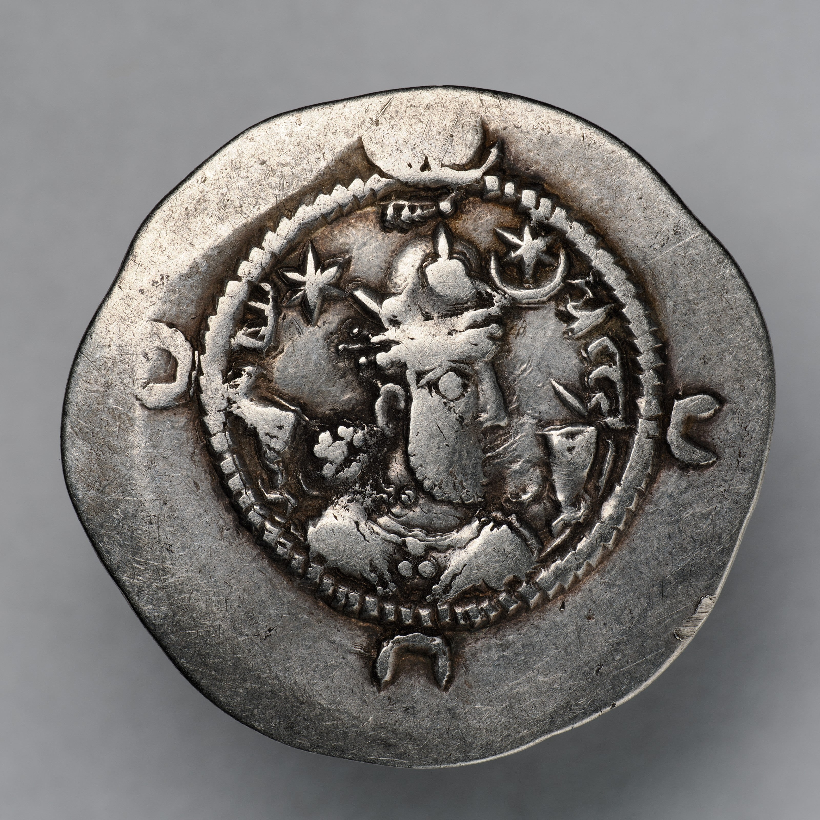 Sasanian Kingdom | Vahrām (Bahram) VI | Silver Drachm | AD 590 to 591 | SASA-BAHR6-AR-DR-002