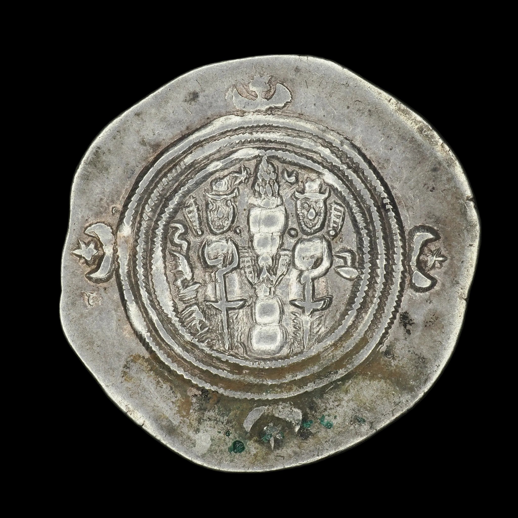 Sasanian Kings | Khusru II | Silver Drachm | SASA-KOSR2-AR-DR-002