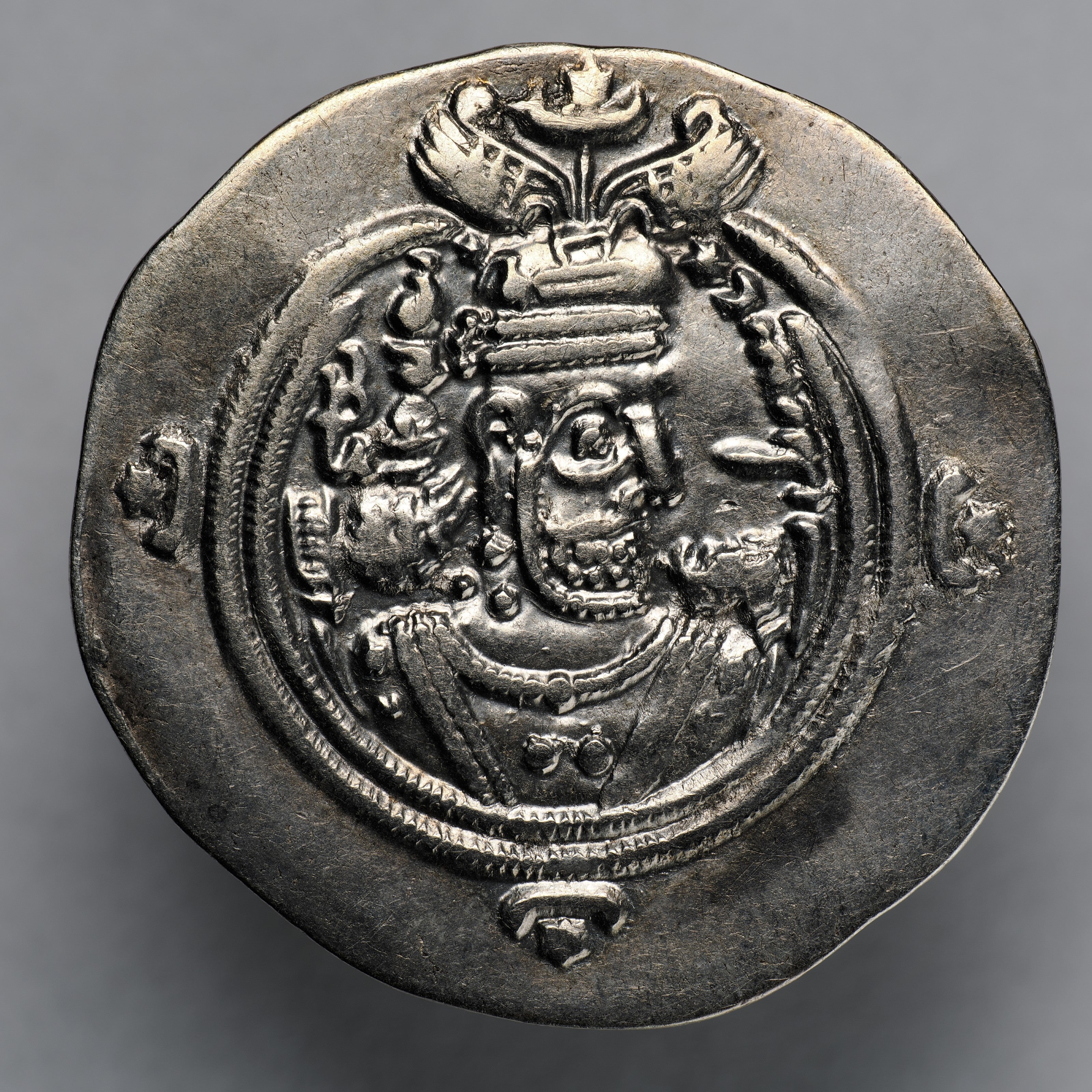 Sasanian Kings | Khusru II | Silver Drachm | SASA-KOSR2-AR-DR-003