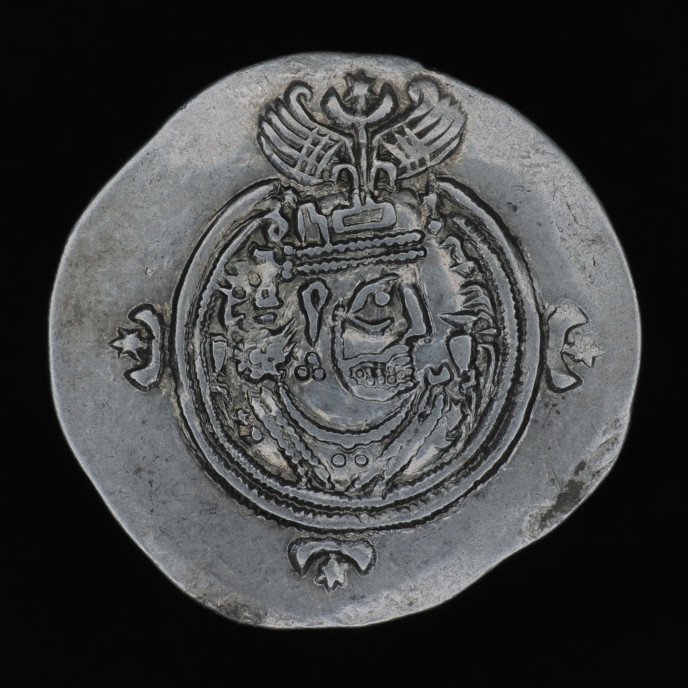 Sasanian Kings | Khusru II | Silver Drachm | SASA-KOSR2-AR-DR-009
