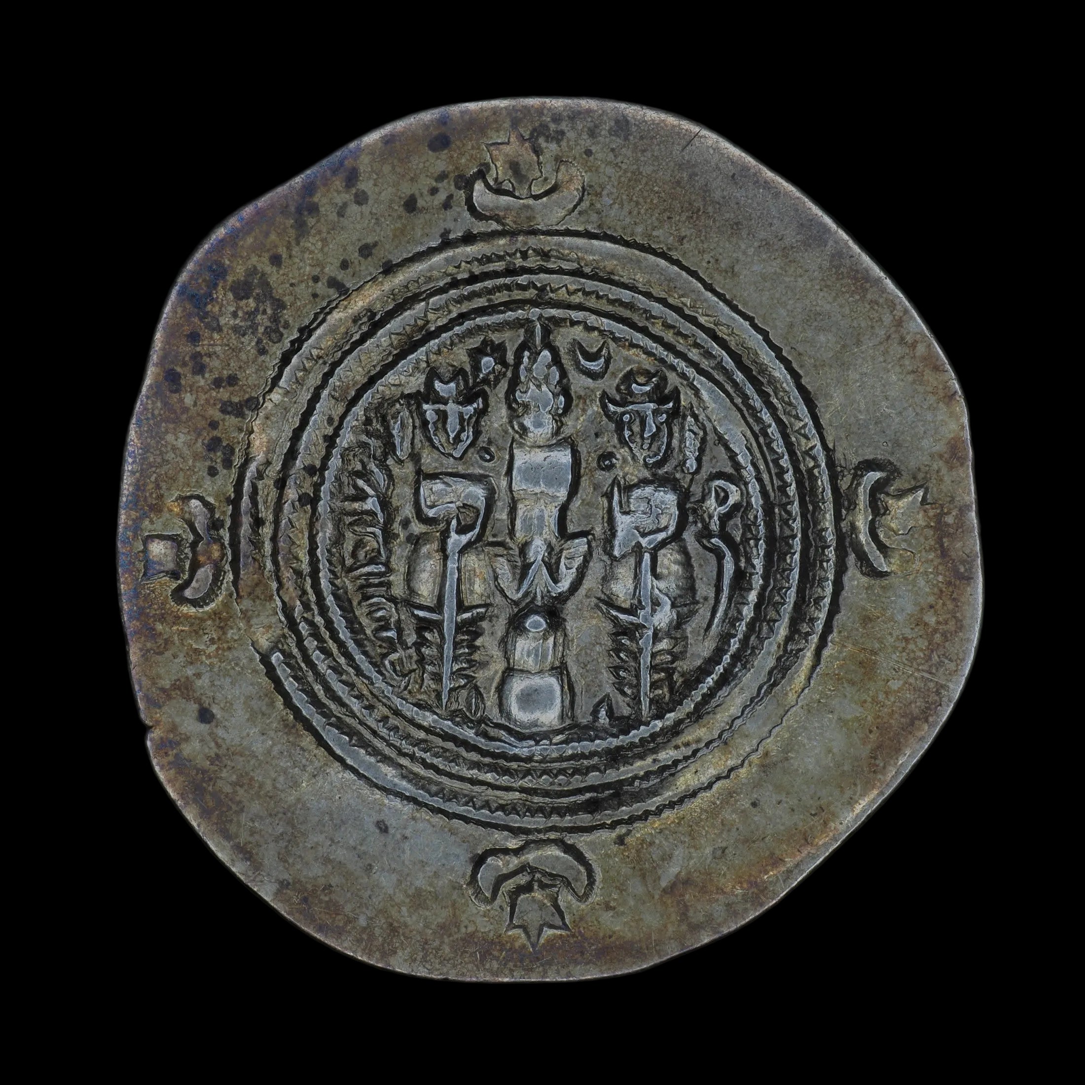 Sasanian Kings | Khusru II | Silver Drachm | SASA-KOSR2-AR-DR-011