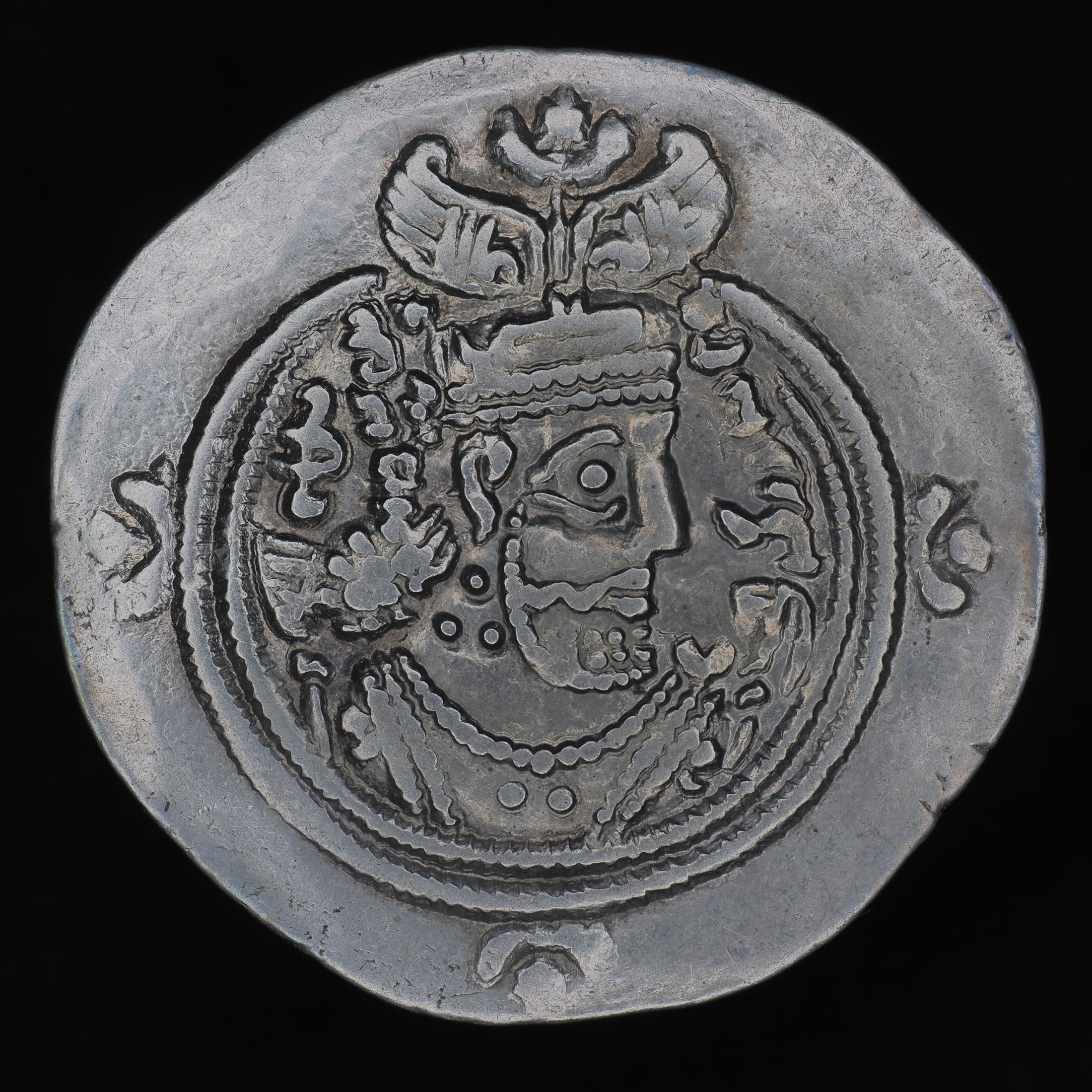 Sasanian Kings | Khusru II | Silver Drachm | SASA-KOSR2-AR-DR-012