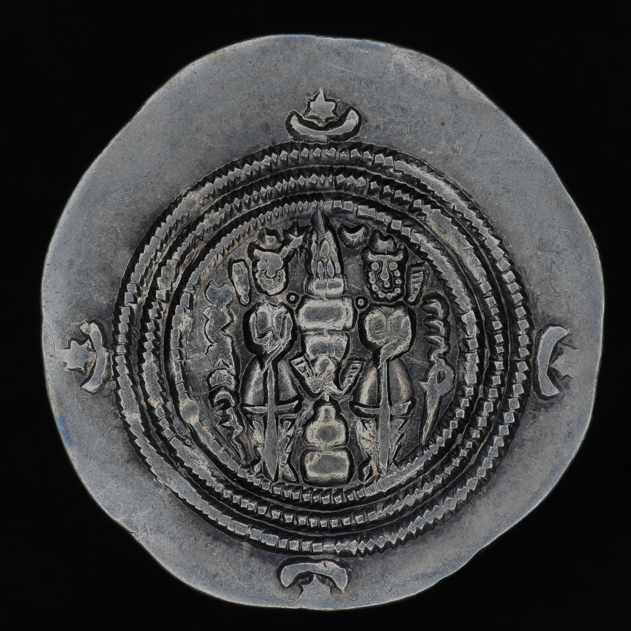Sasanian Kings | Khusru II | Silver Drachm | SASA-KOSR2-AR-DR-012