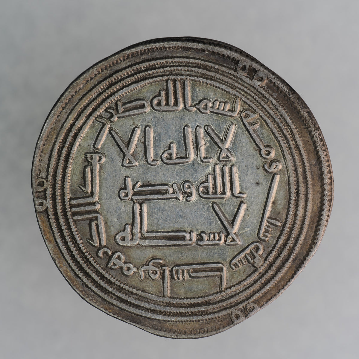 Umayyad Caliphate | Hisham ibn Abd al-Malik | Silver Dirham | UMAY-HISH-AR-DR-001