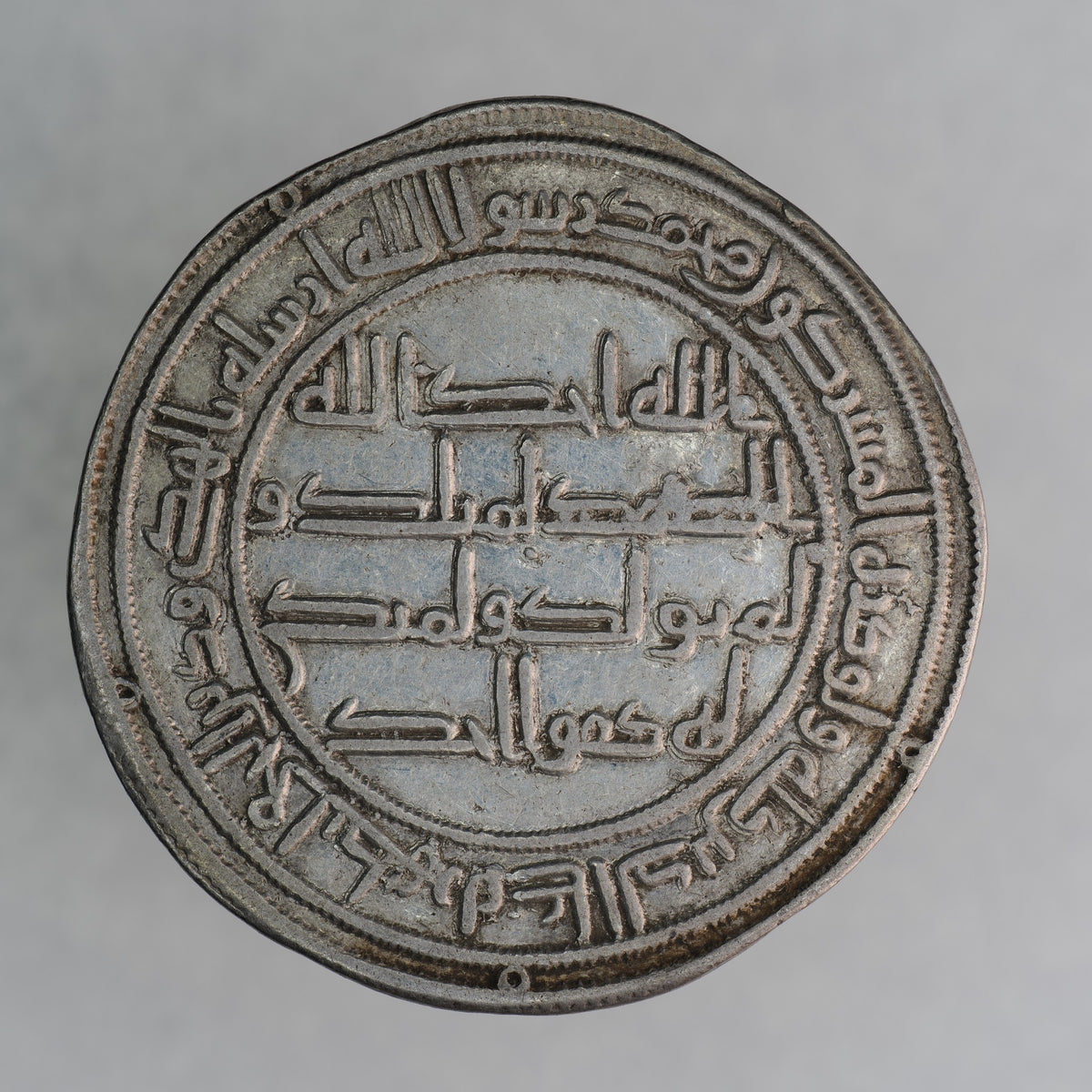 Umayyad Caliphate | Hisham ibn Abd al-Malik | Silver Dirham | UMAY-HISH-AR-DR-001