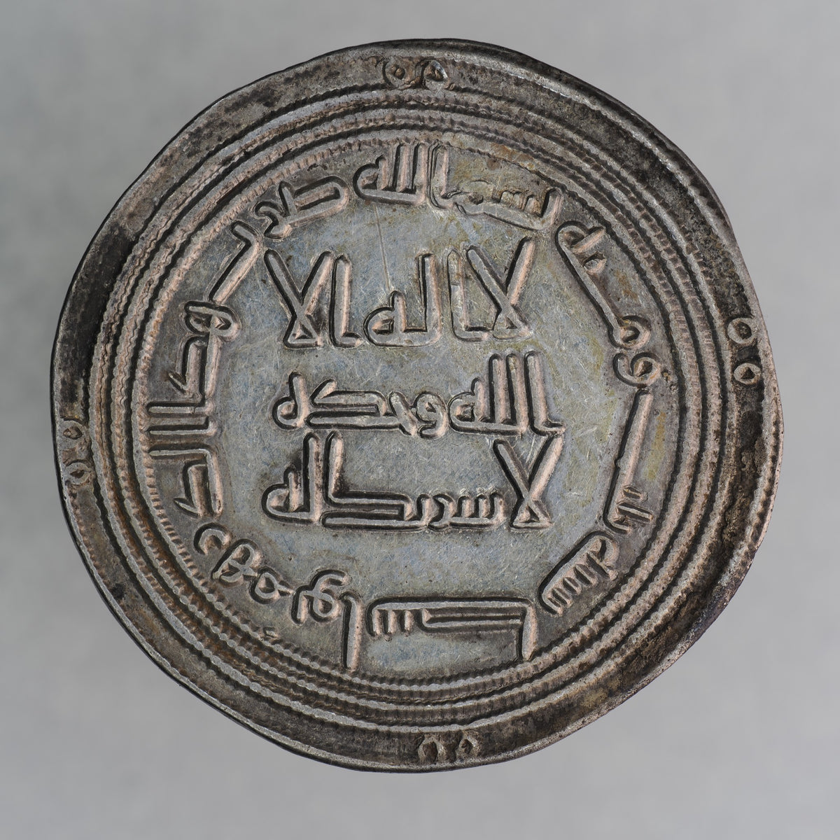 Umayyad Caliphate | Yazid II | Silver Dirham | UMAY-YAZI2-AR-DR-002
