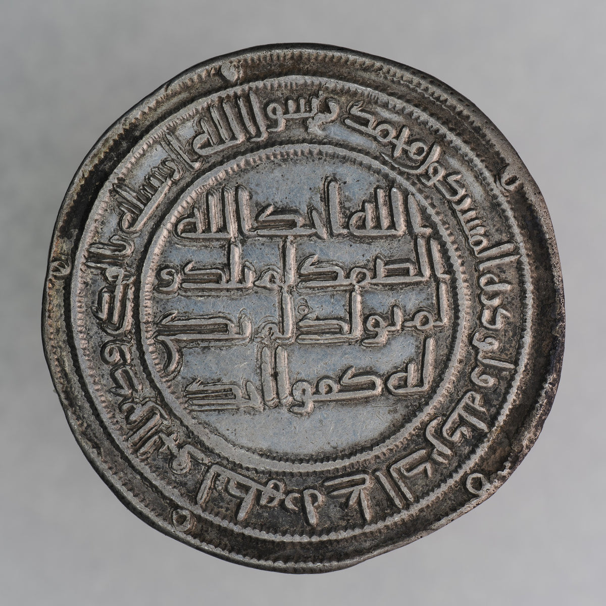 Umayyad Caliphate | Yazid II | Silver Dirham | UMAY-YAZI2-AR-DR-002